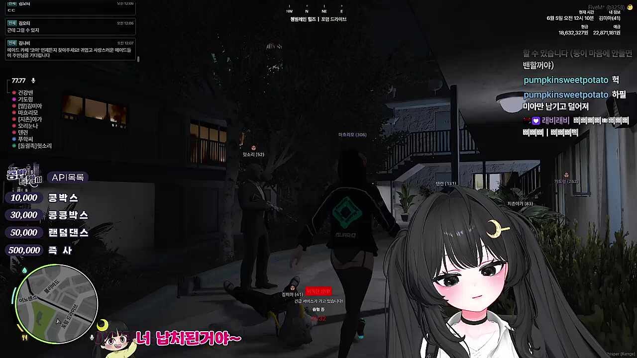 팀킬 누구야? - 용의자 심문 - 마흐리모