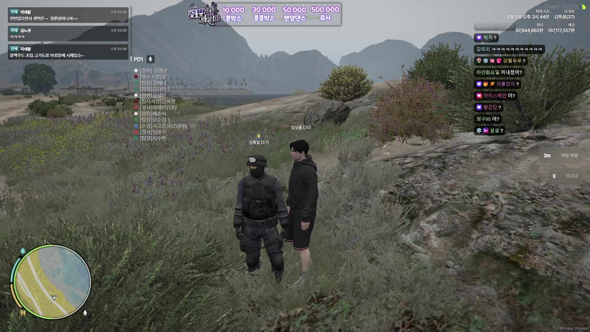 [콩밥특별시]