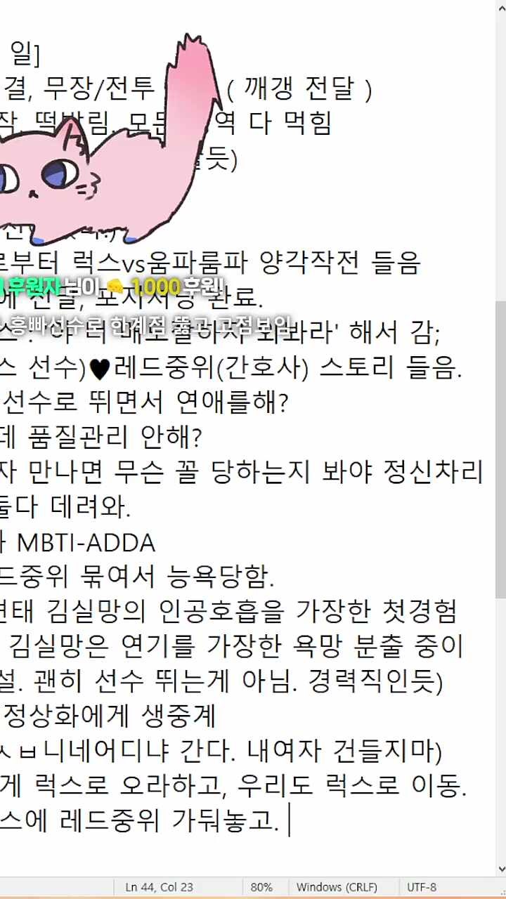 김실망경력직