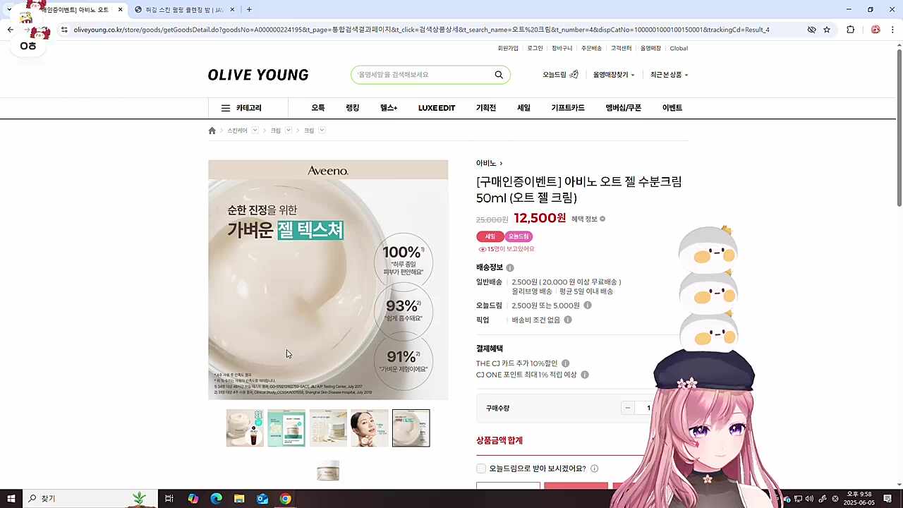 허ㅏ