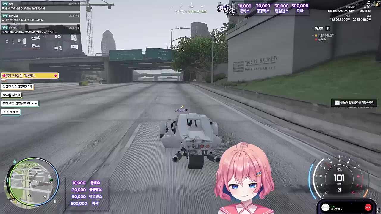 ???: 저 진짜 교수라구요!
