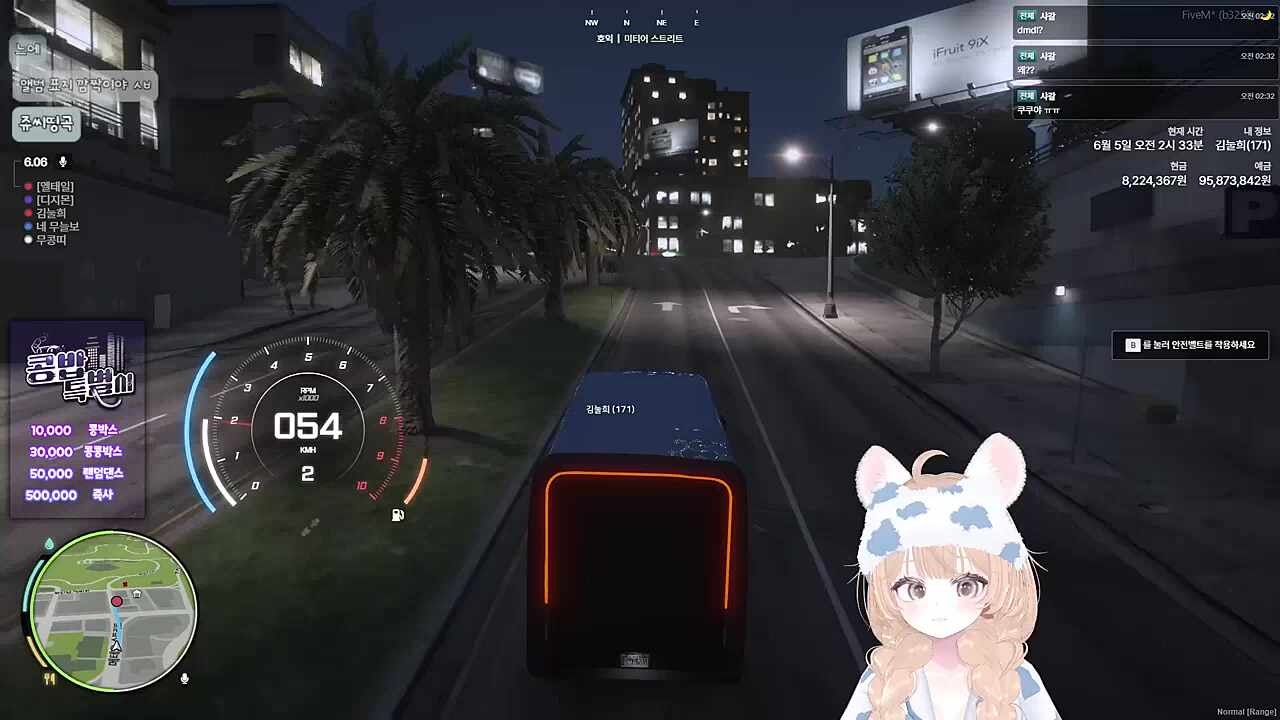 스무스~~