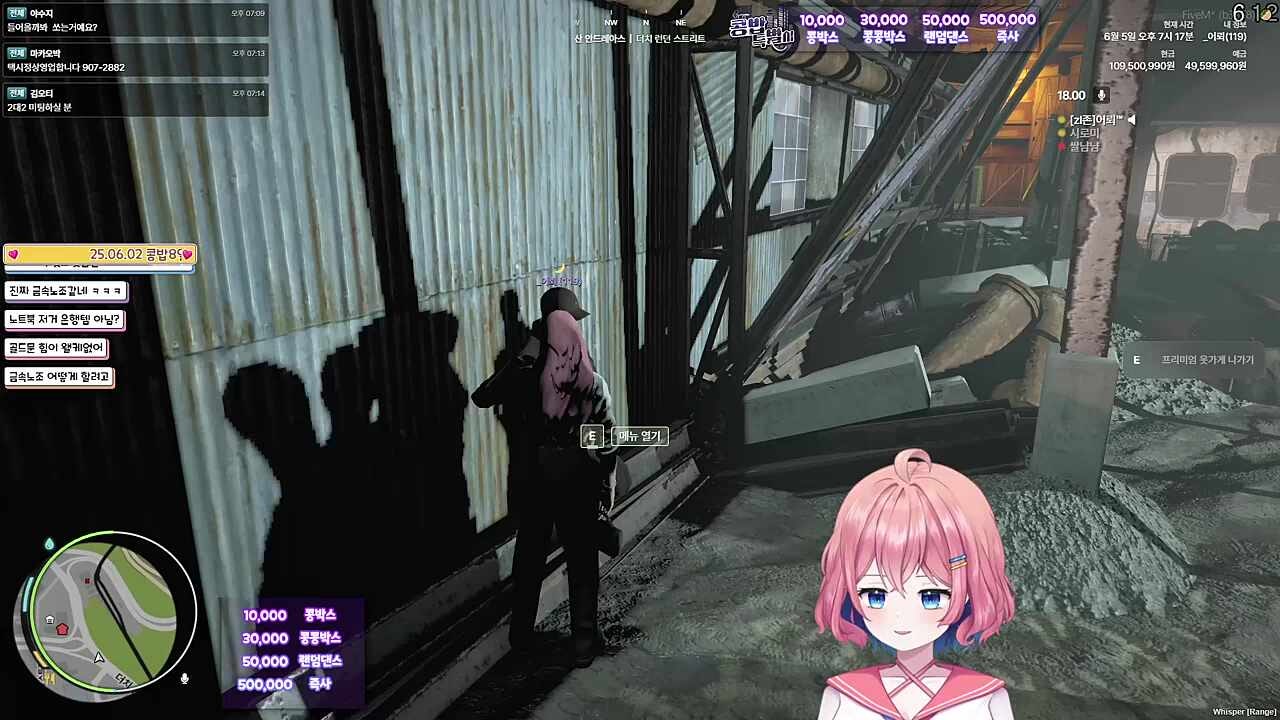쌀뢰와 어냠냠