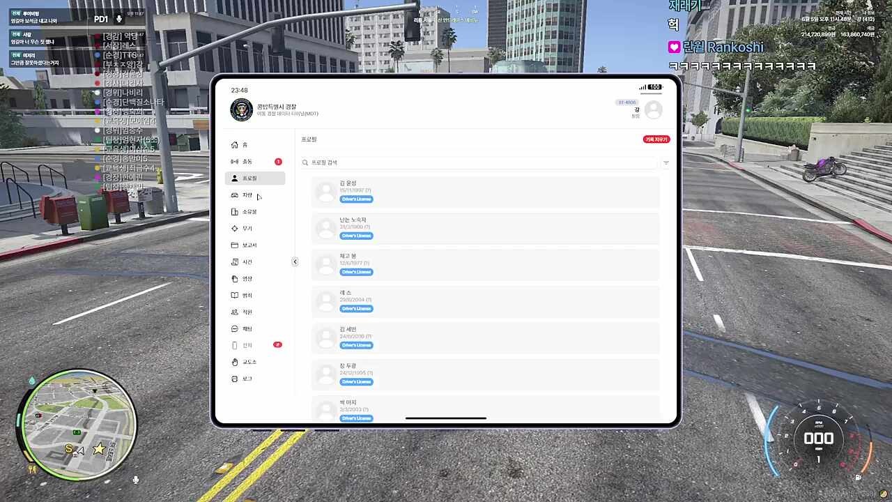 구금 46개월 보낸사람 누굽니까?