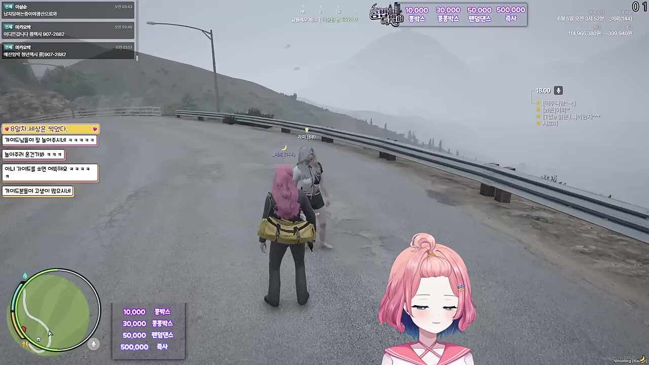차 뽑아줘