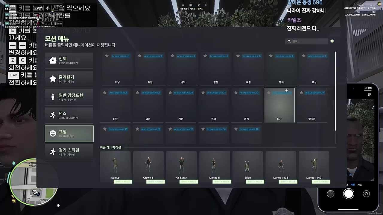 다라이 개빡세네ㅋㅋ
