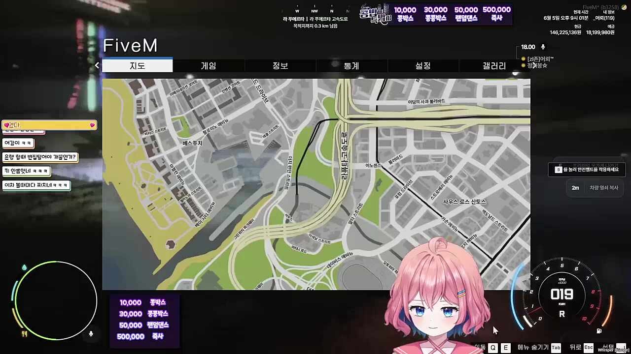 오늘도 침수차..짜침엔딩..ㅋㅋ