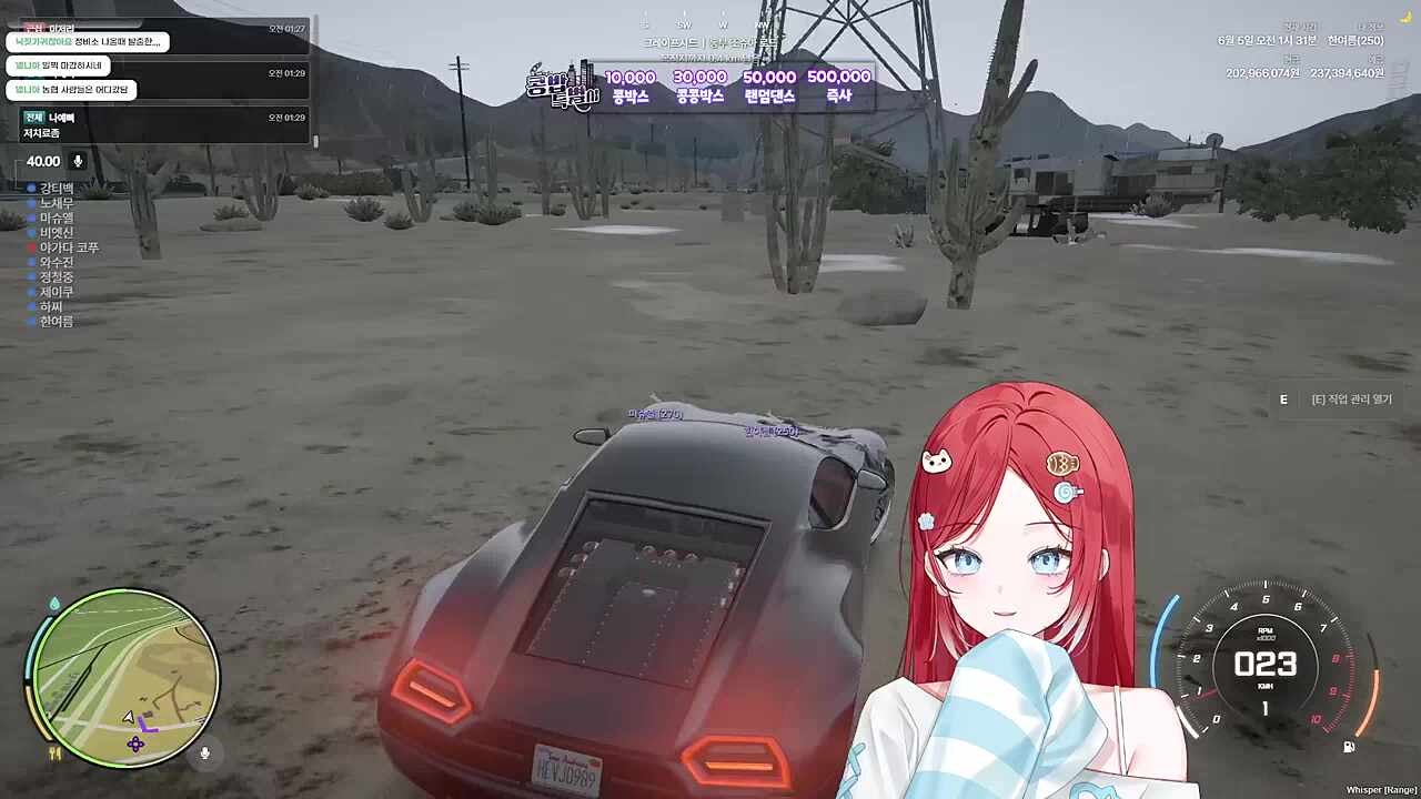 하우?