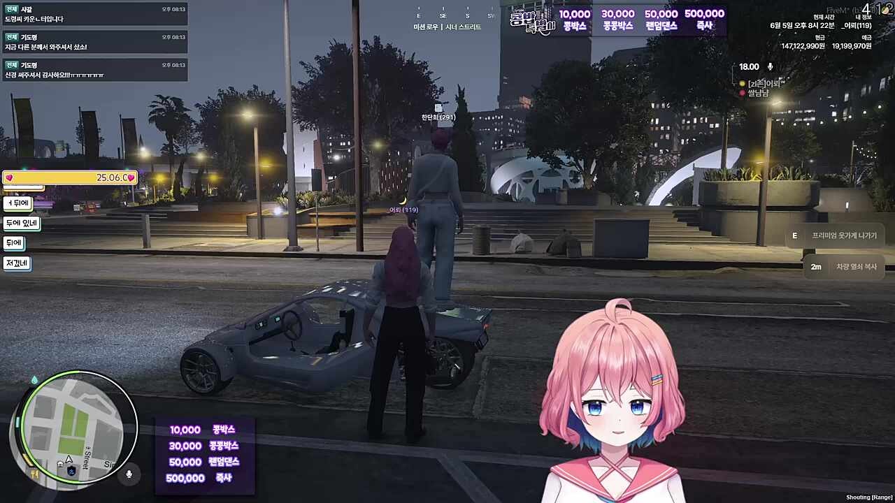 대 난 희