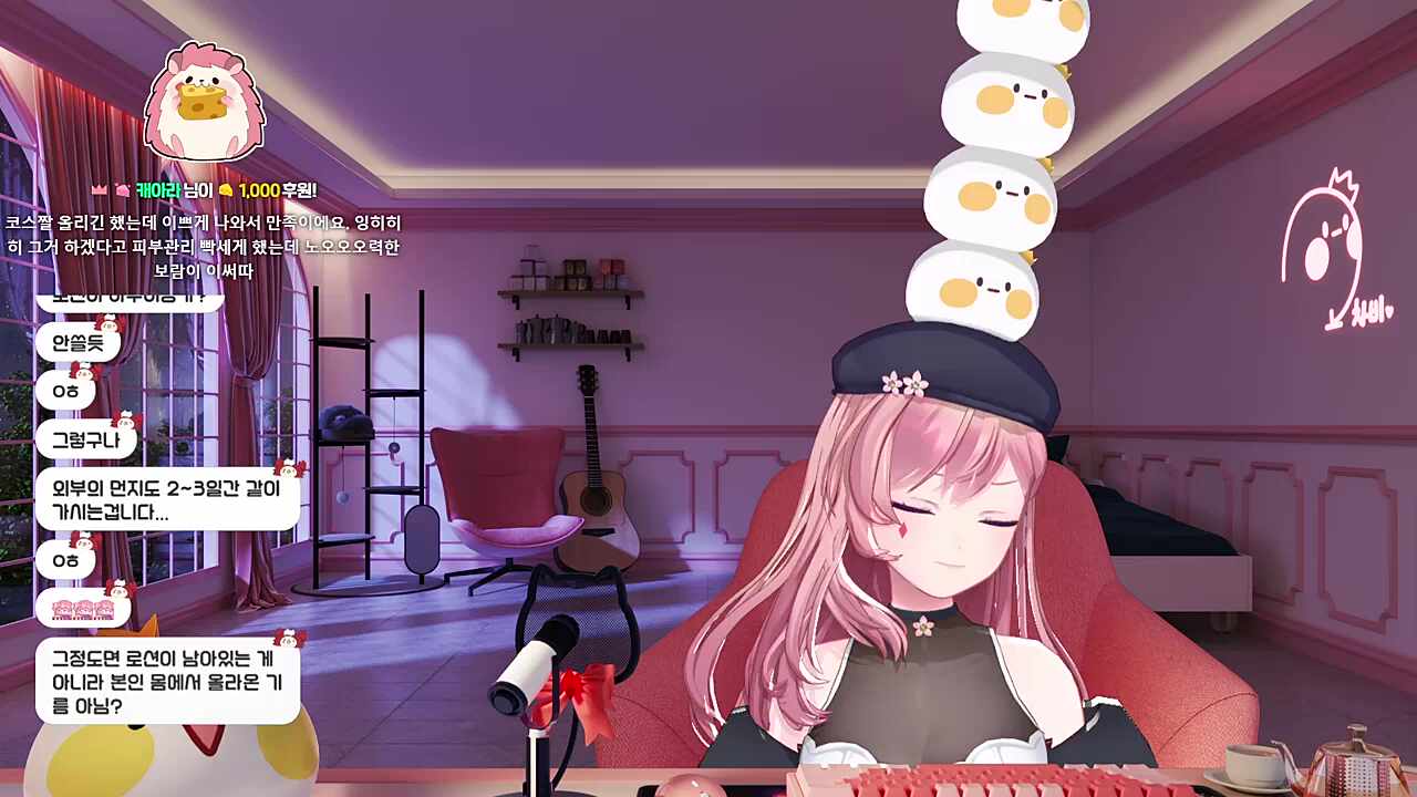 아