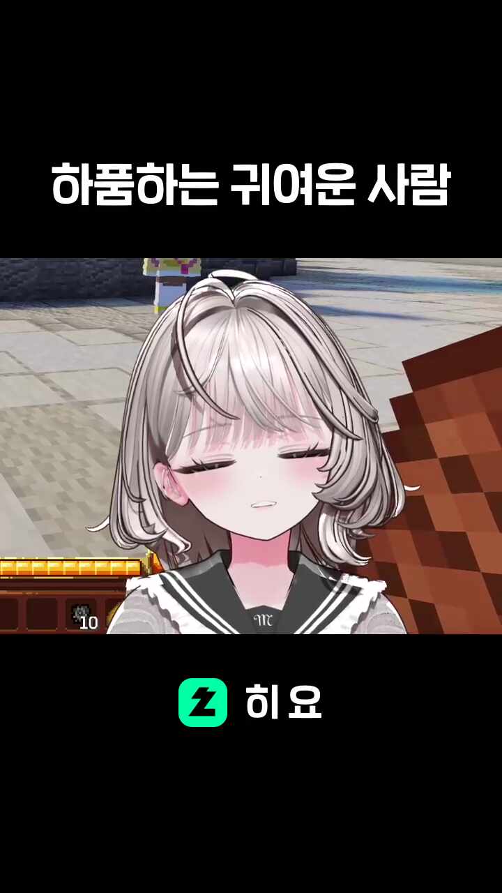 하품하는 귀여운 사람