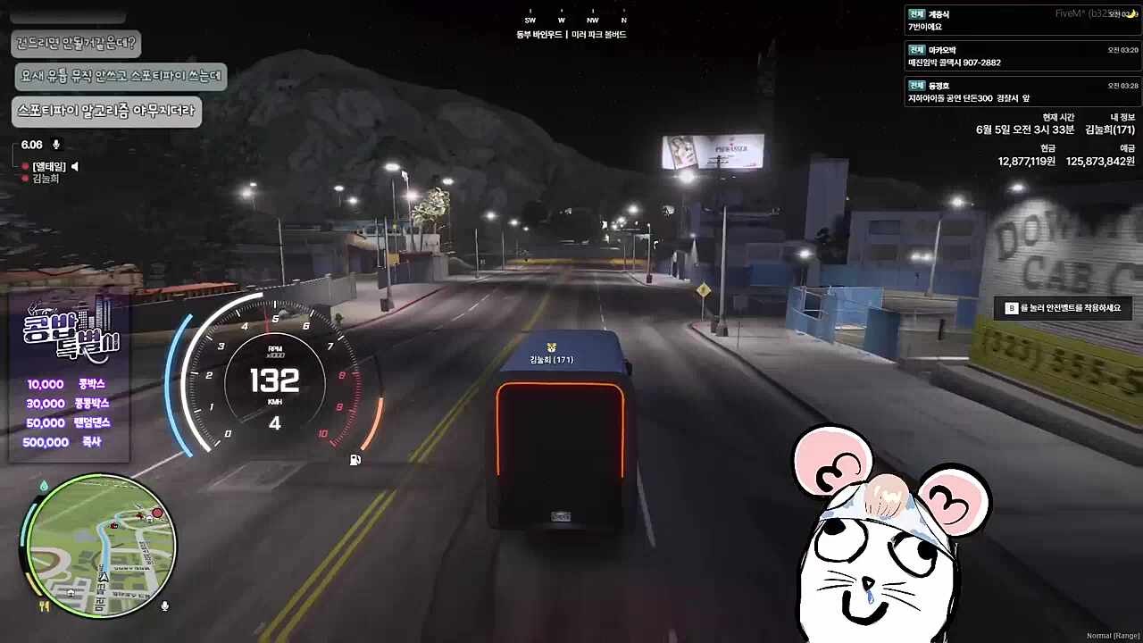 고백공격!