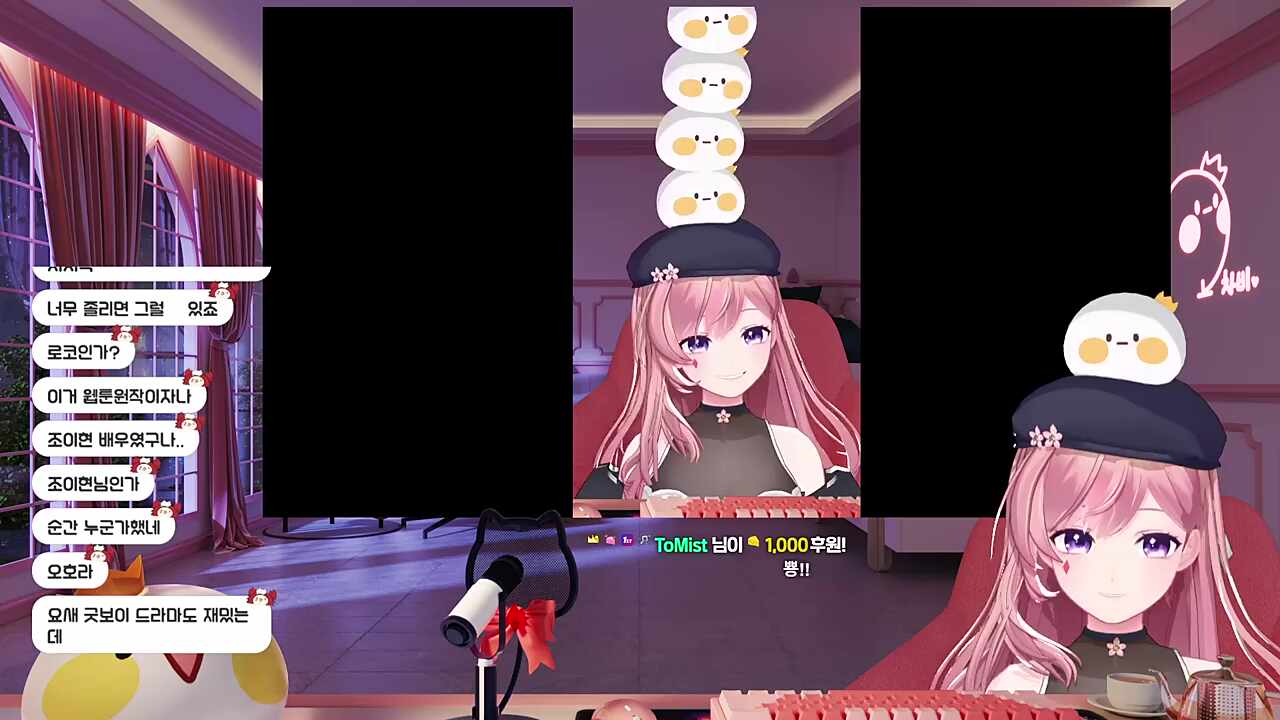 뿅뿅~