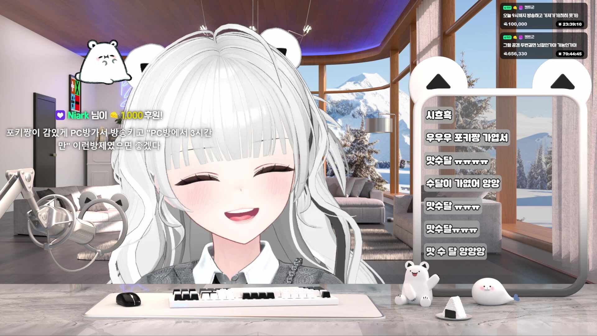 크리쳐 뭔데?