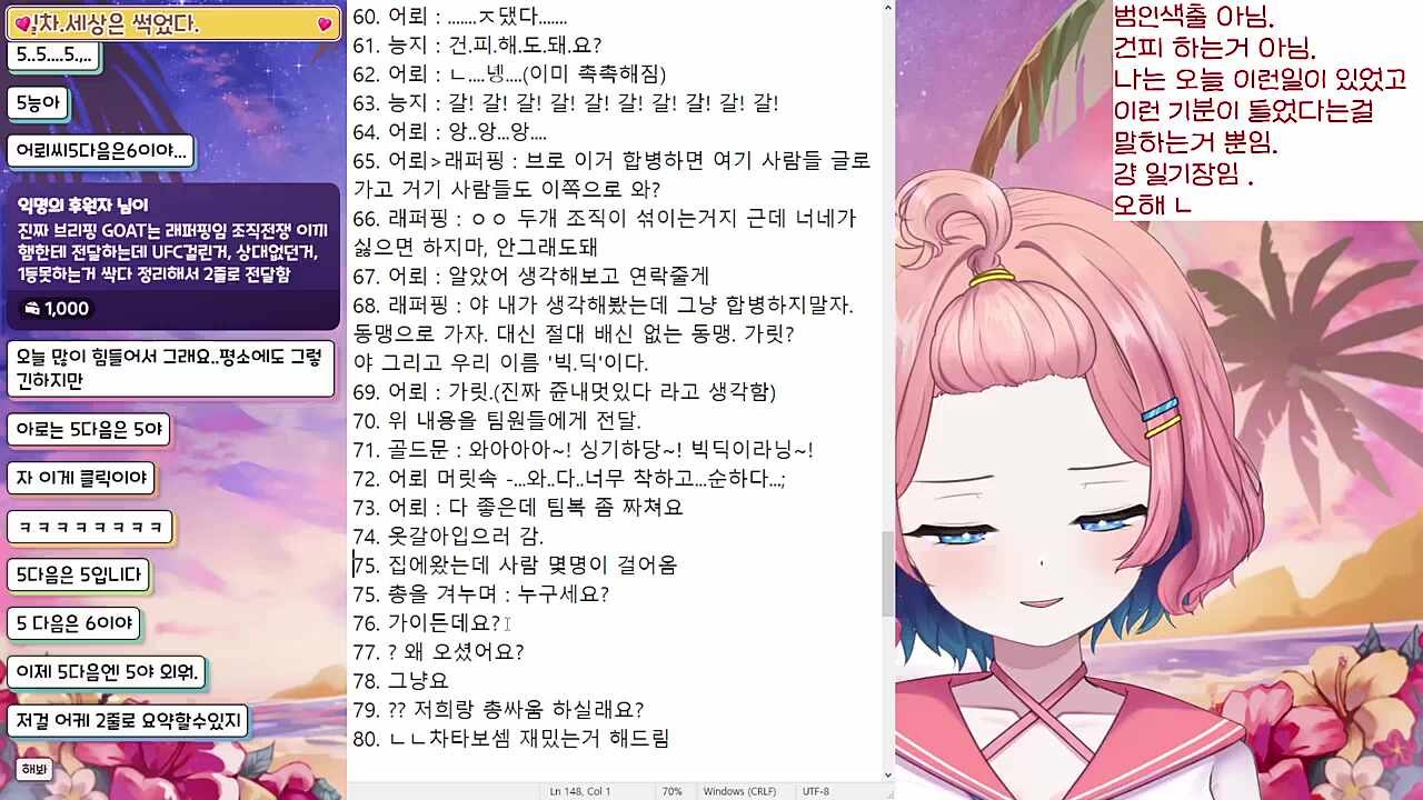 뢰퍼핑