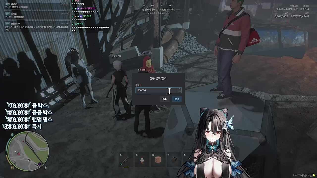 어떤새끼가 2억 가져갔어!!!!