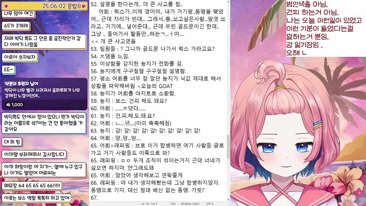 65빌런