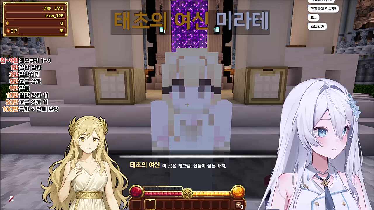 둘 다 목소리 개좋다