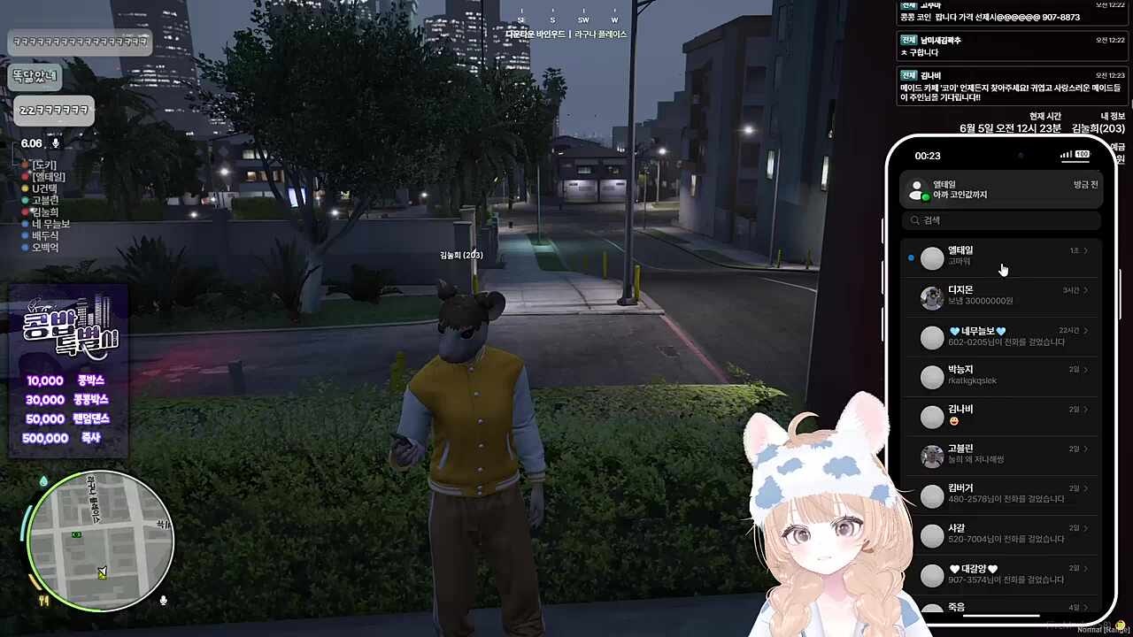 눌스틴