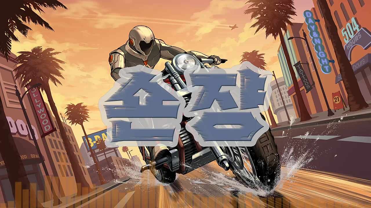 조카스는 또 속았습니다