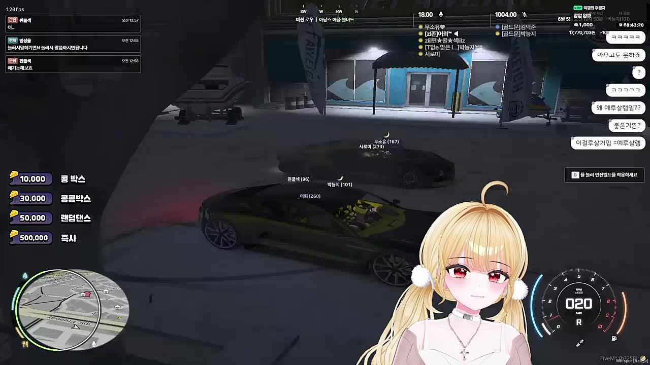 초인종 