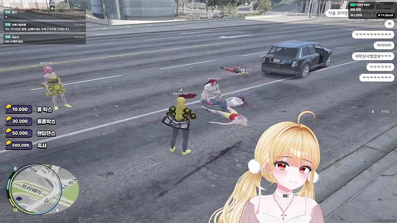 입장 역전... 능지 ㅌㅌ