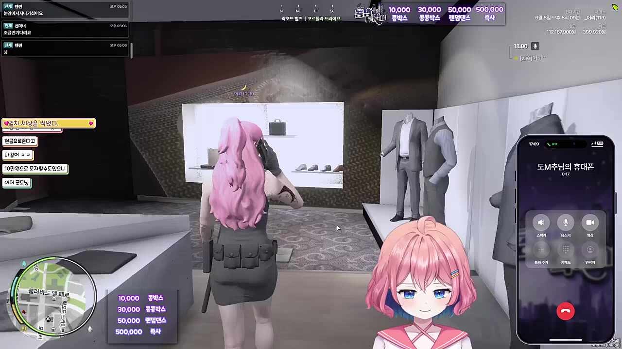 오늘도 짜침으로 시작하는 보스
