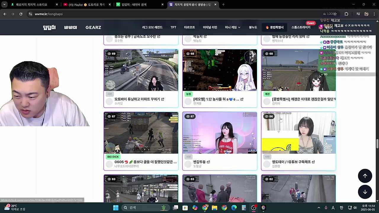 아이돌을 알아 본 채로키