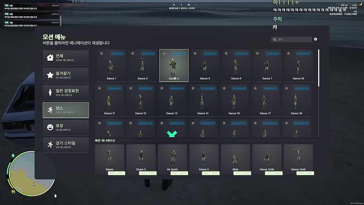 미안해~ 내친구야~ 