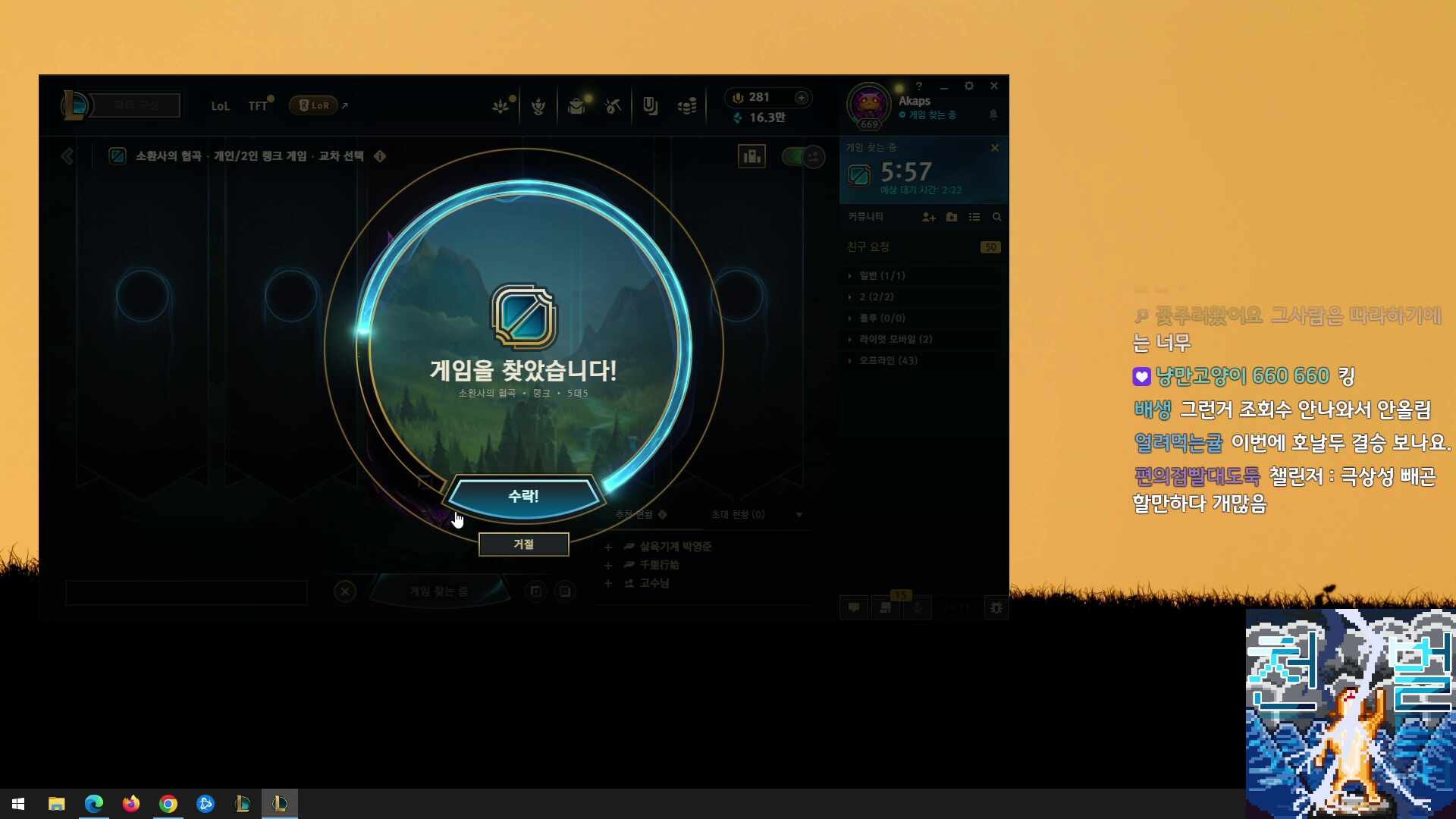 시청자패기
