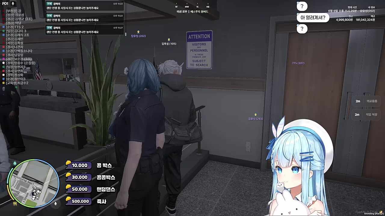 5.5억의 사나이