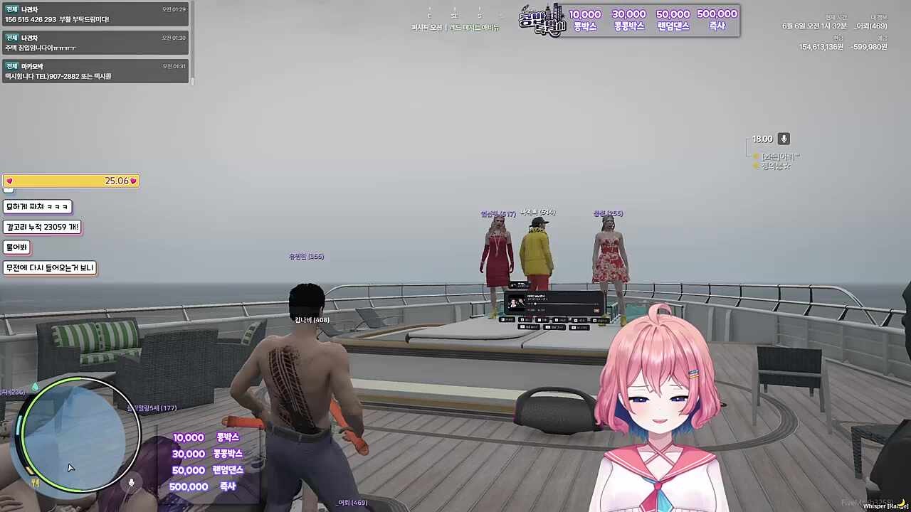 콩밥특별시 11일차) 걸뱅이 요트파티 공연 ㅋㅋㅋㅋㅋㅋㅋㅋㅋㅋㅋㅋㅋㅋㅋ