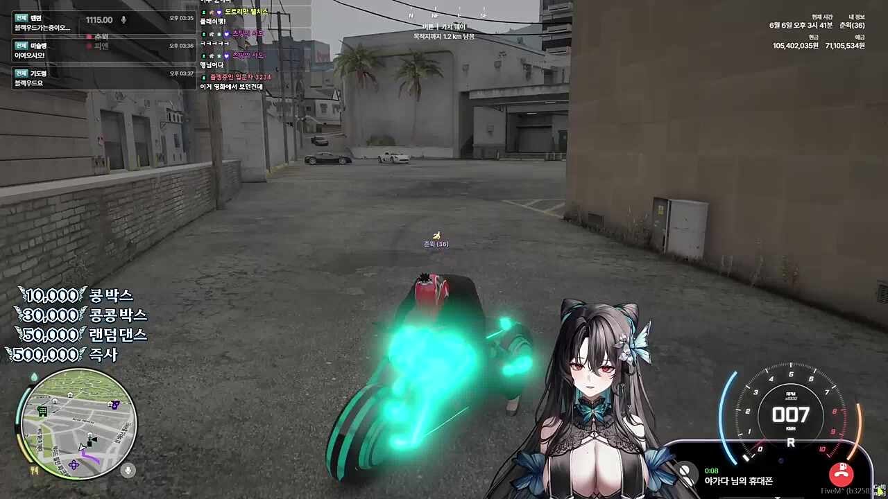 짜침의 대가 코흐흑