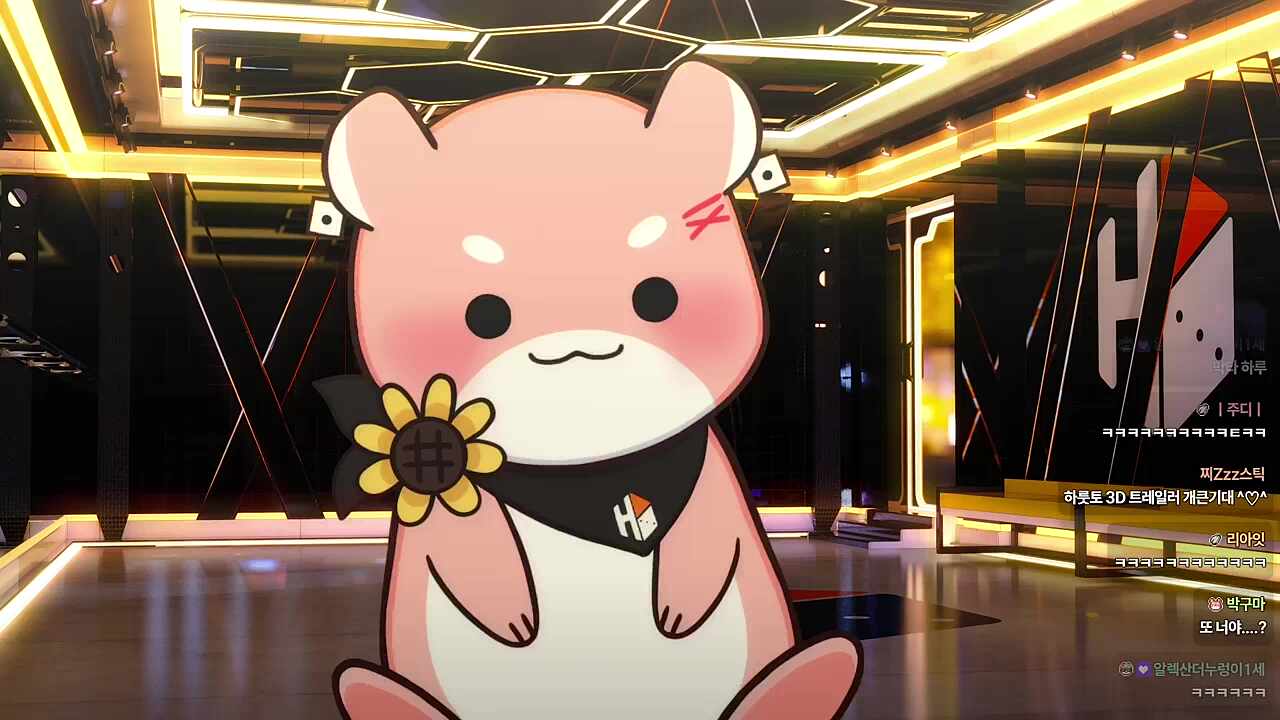 하루 신의상에 대한 스포?🐹