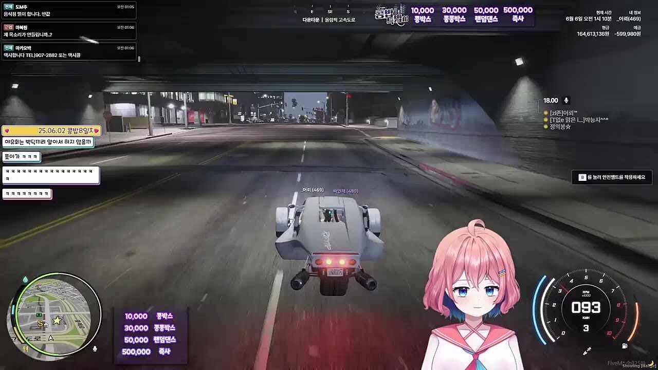 ems 낙오사건 ㅋㅋㅋㅋ