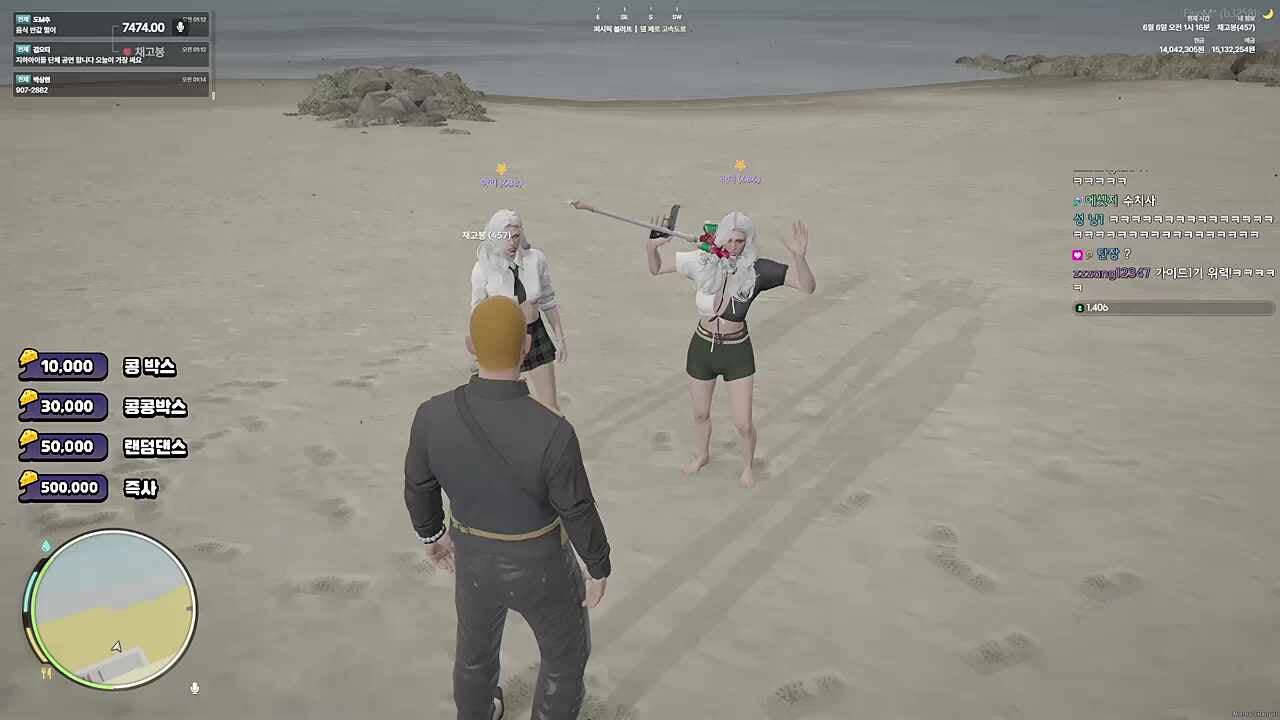 어우 개짜쳐