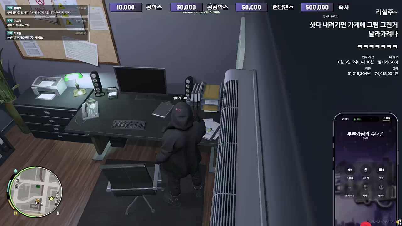 전쟁이다.
