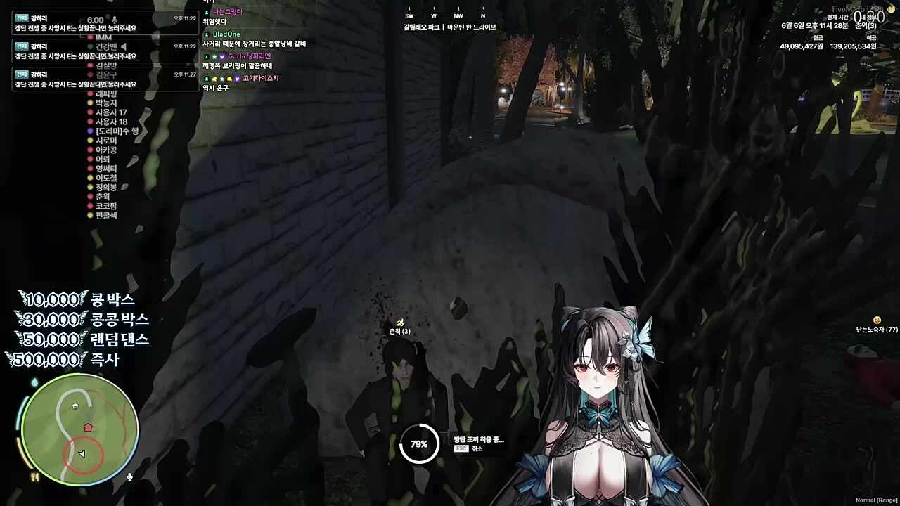여덟 다운