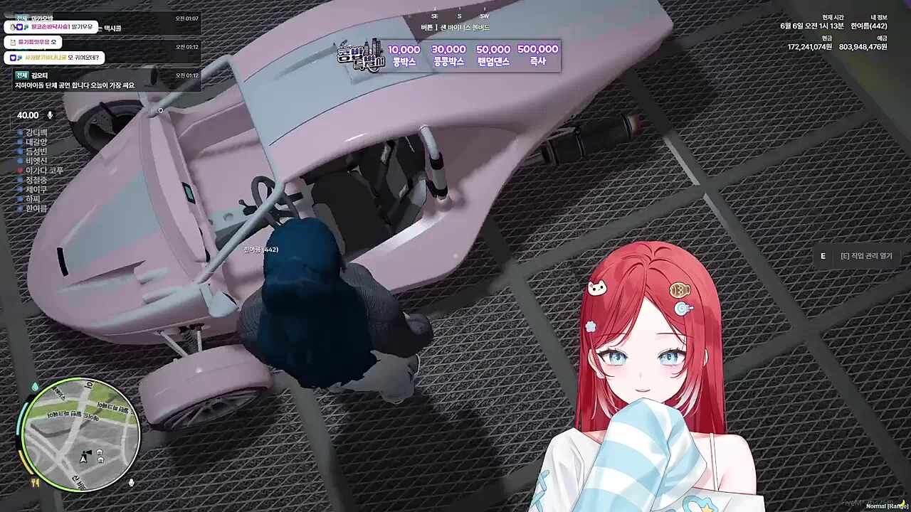 색칠놀이