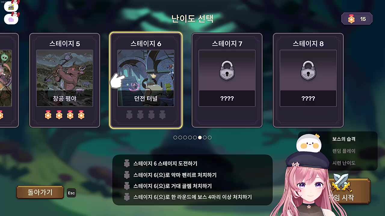 나만 보려고 만든 클립
