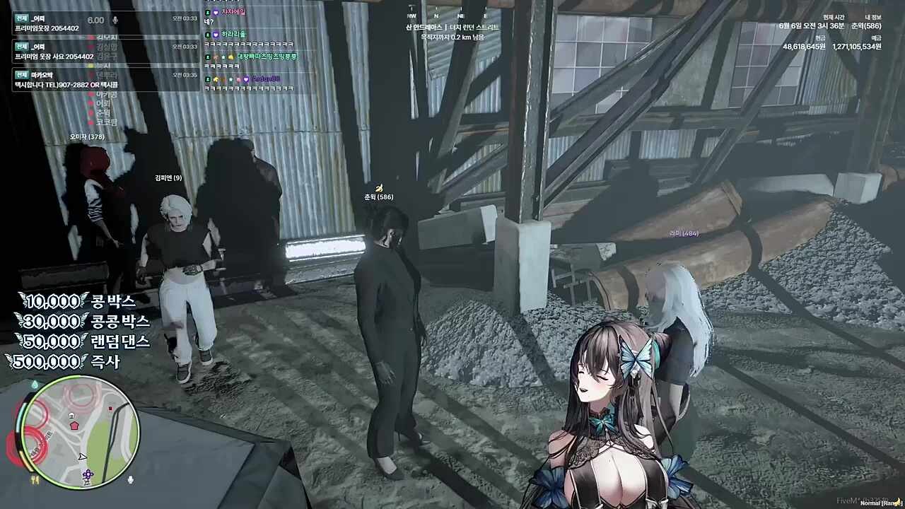 바능아는 무섭다