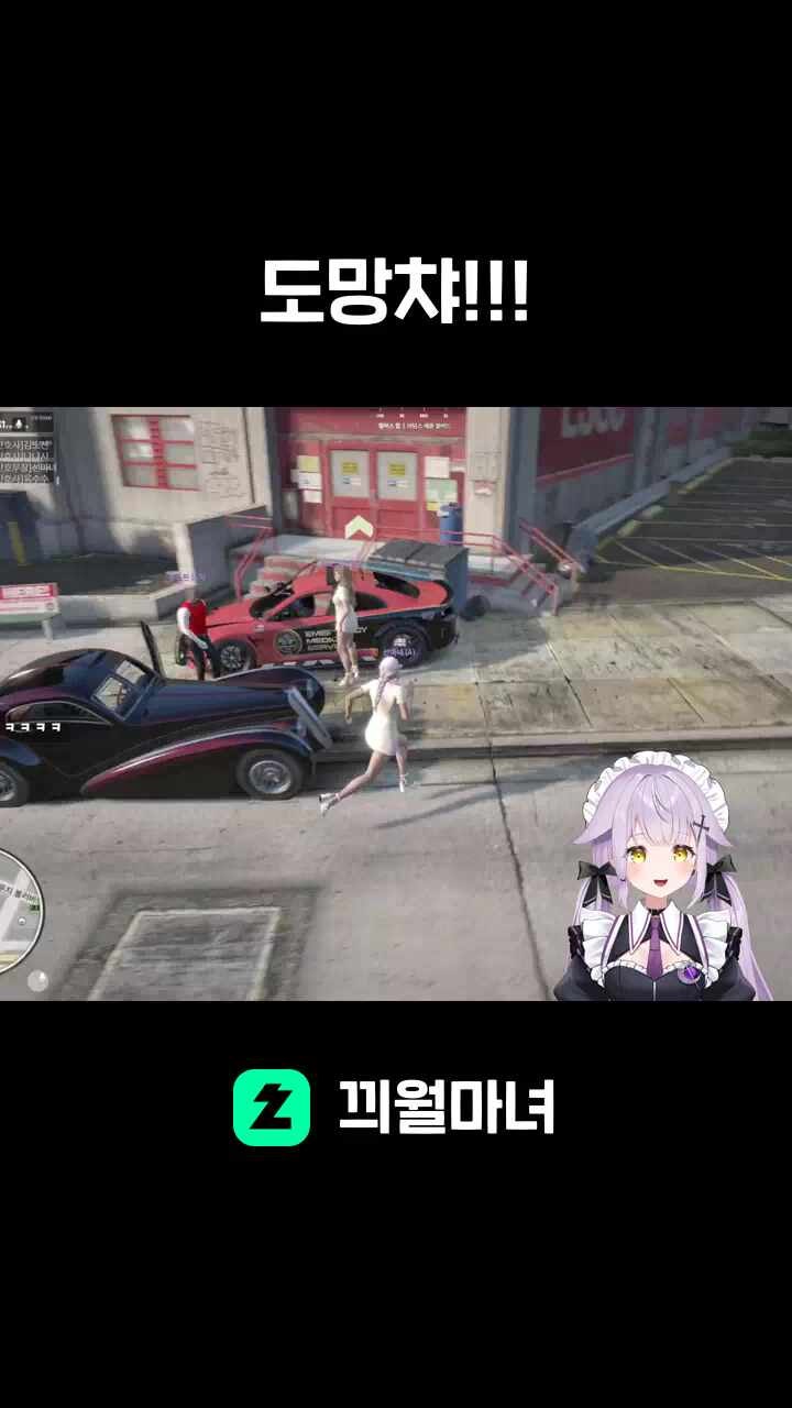 도망챠!!!