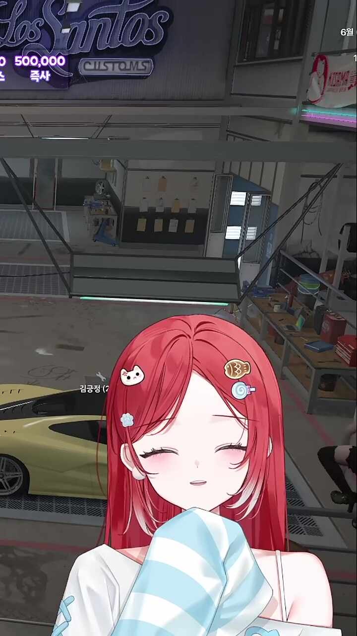 운다
