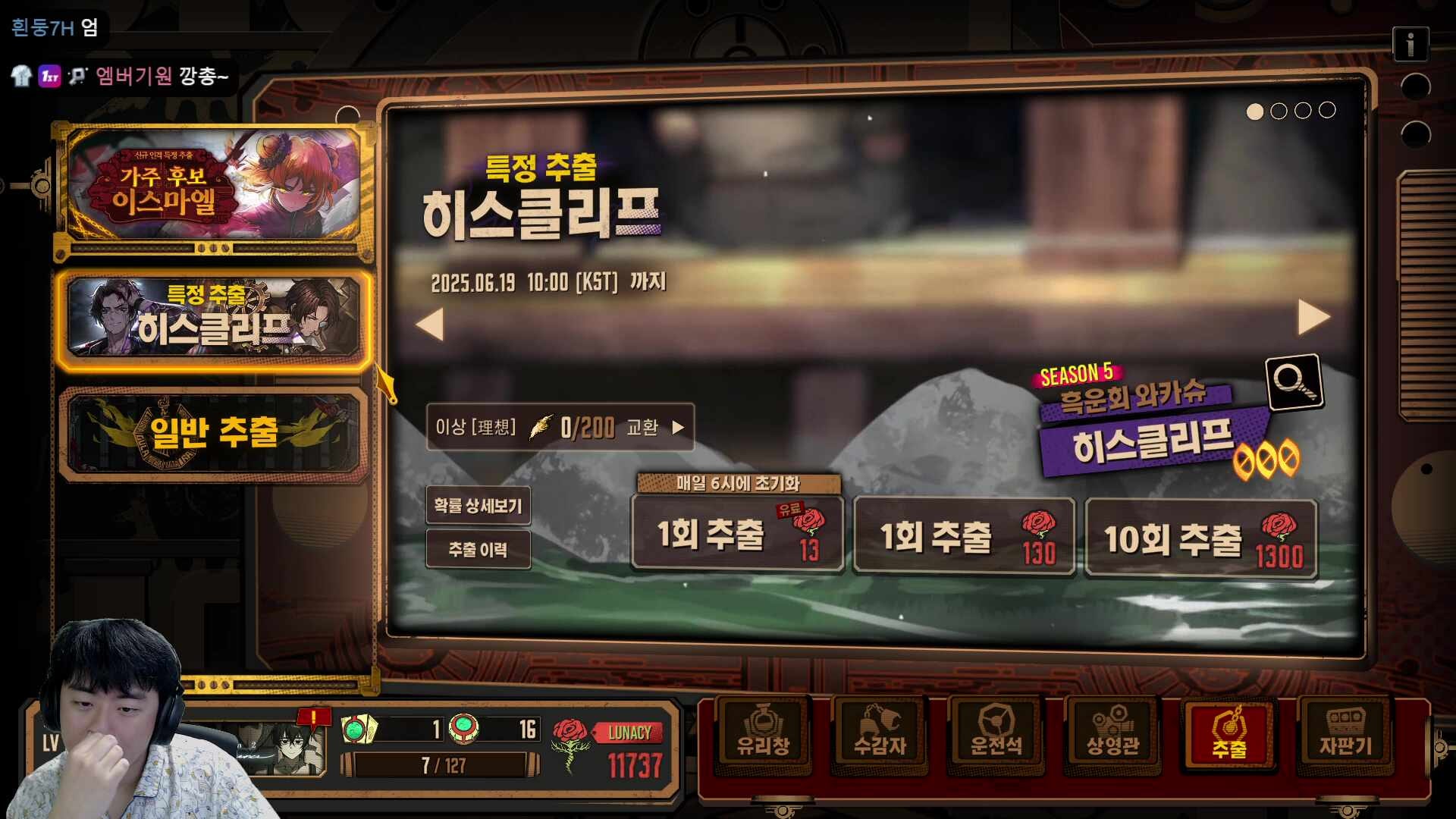 꿈을 이룬 신경원
