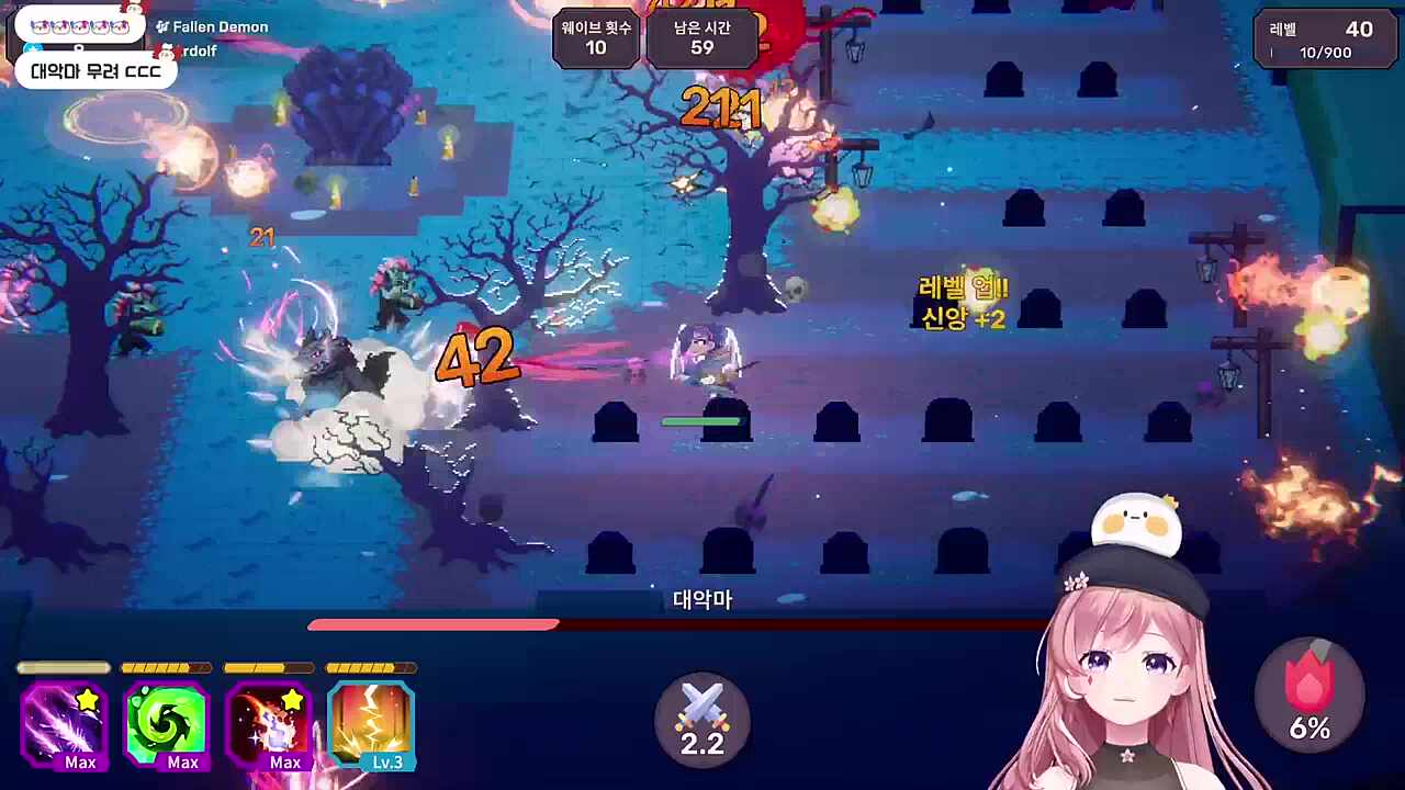 언제 끝나이