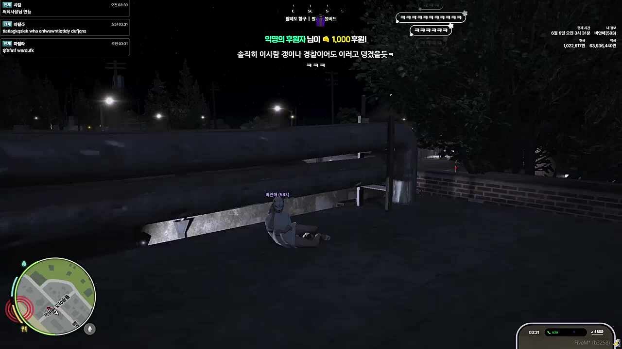 내가 EMS 바퀴 터트렸는데!!