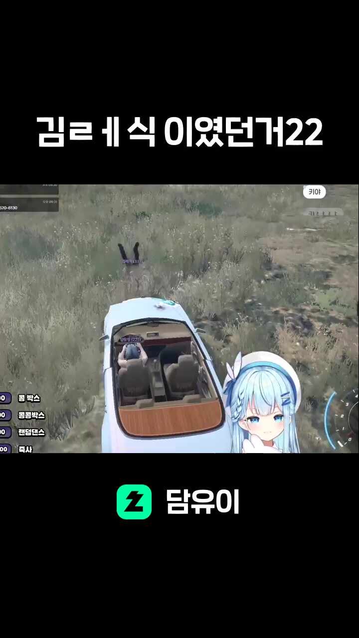김ㄹㅔ식 이였던거22