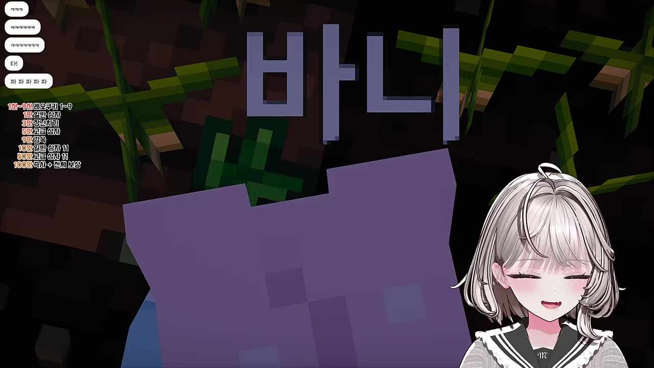 타 파
