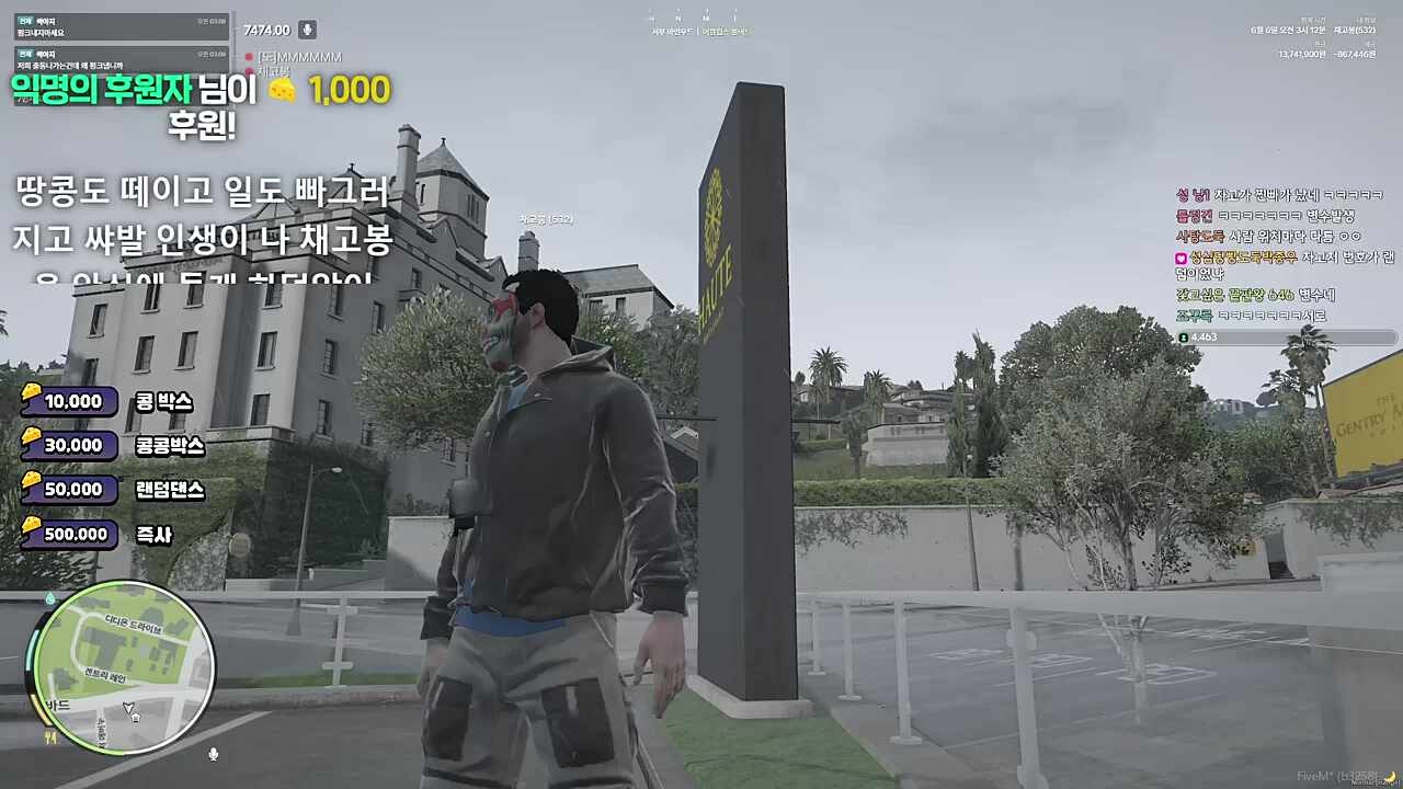 채고봉 멘트