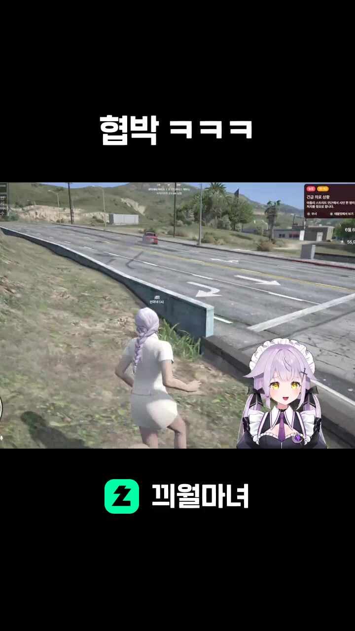 협박 ㅋㅋㅋ
